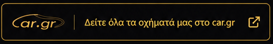 car gr